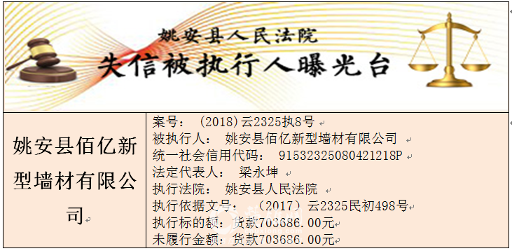 tp2018032645_9_副本.png