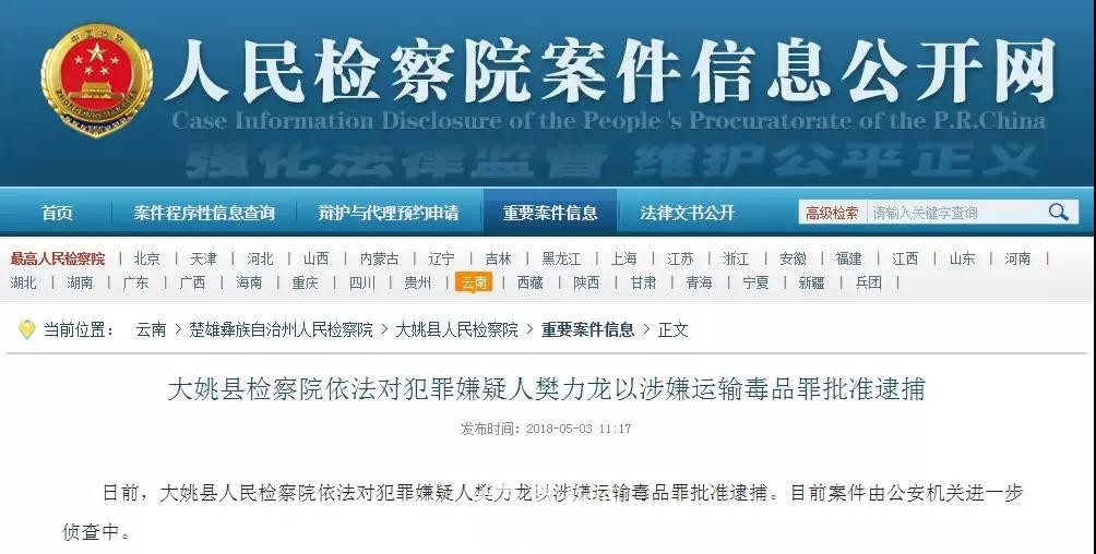 微信图片_20180509110558.jpg
