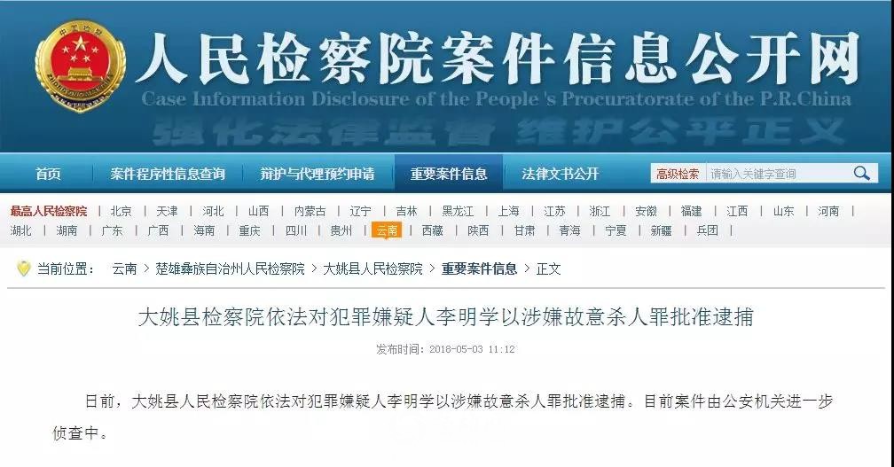 微信图片_20180509110554.jpg