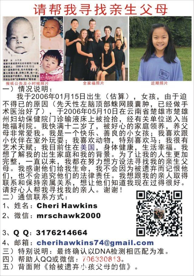 QQ图片20180619180932.jpg
