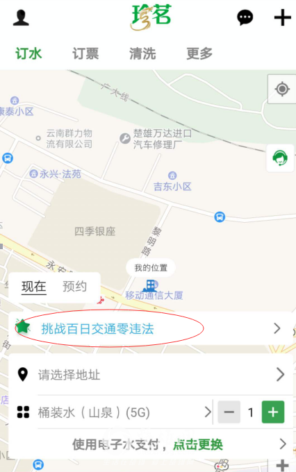 图片2.png
