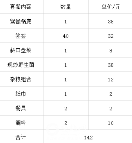 微信截图_20180807154050.png