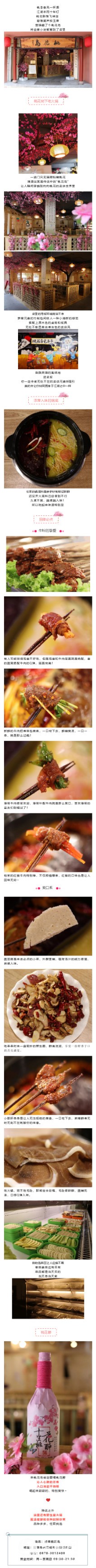 -5b695055-5230-4297-b35d-07fdac10c662_meitu_3.jpg
