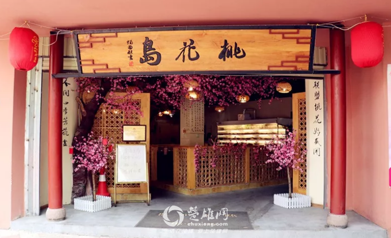 微信截图_20180808163845.png