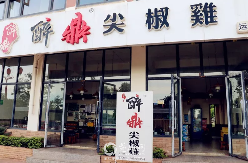 微信截图_20180808165311.png