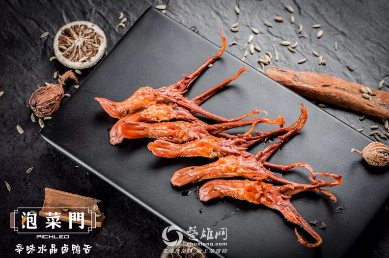 微信截图_20180808174226.png
