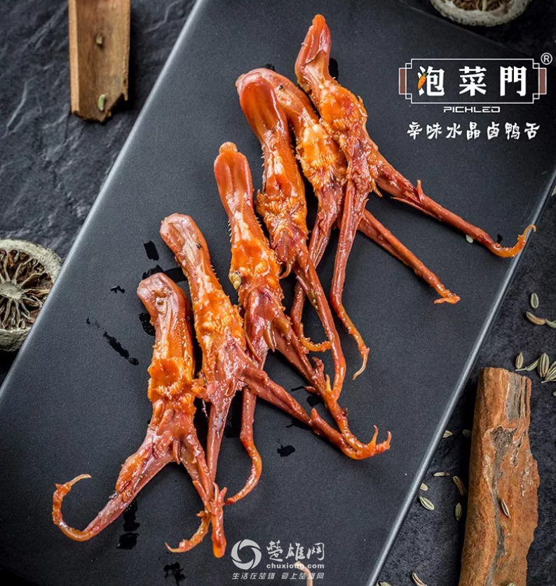 微信截图_20180808174232.png