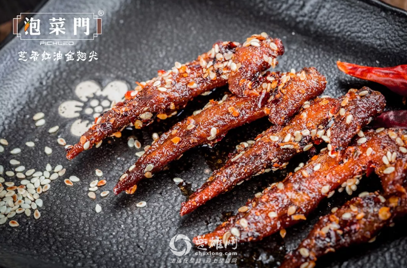 微信截图_20180808174256.png