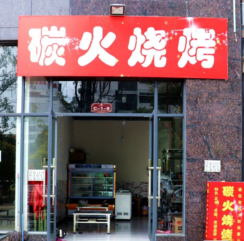 微信截图_20180808175439.png