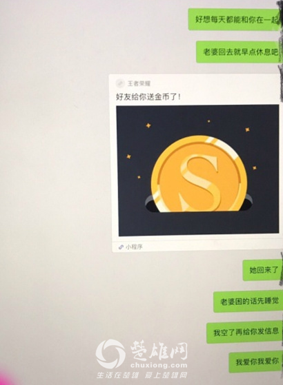 1533690391354145.png