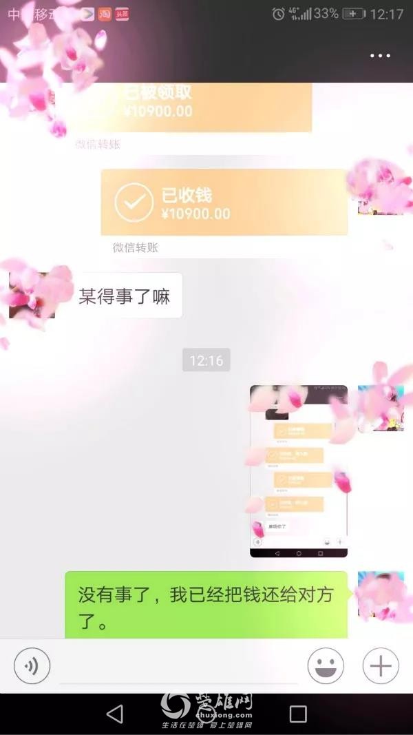 微信图片_20180822164255.jpg