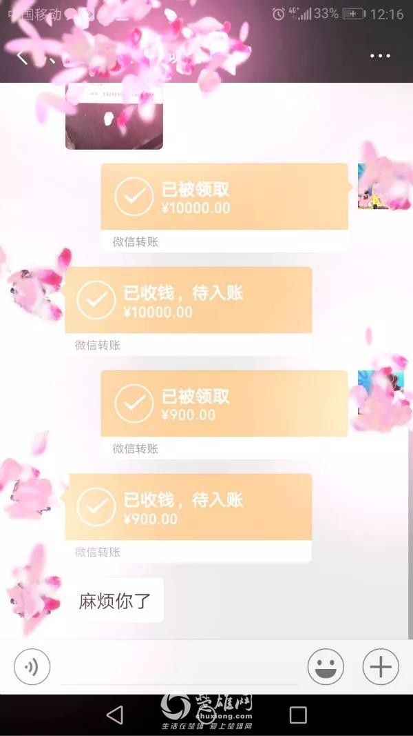 微信图片_20180822164245.jpg