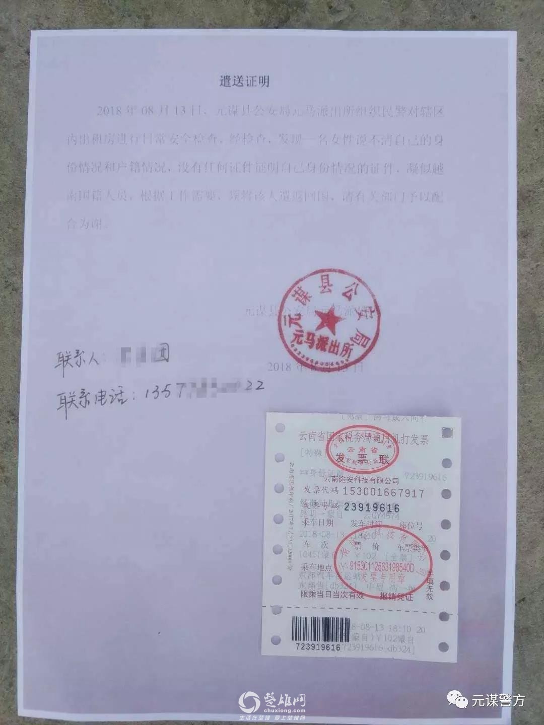 微信图片_20180823084543.jpg