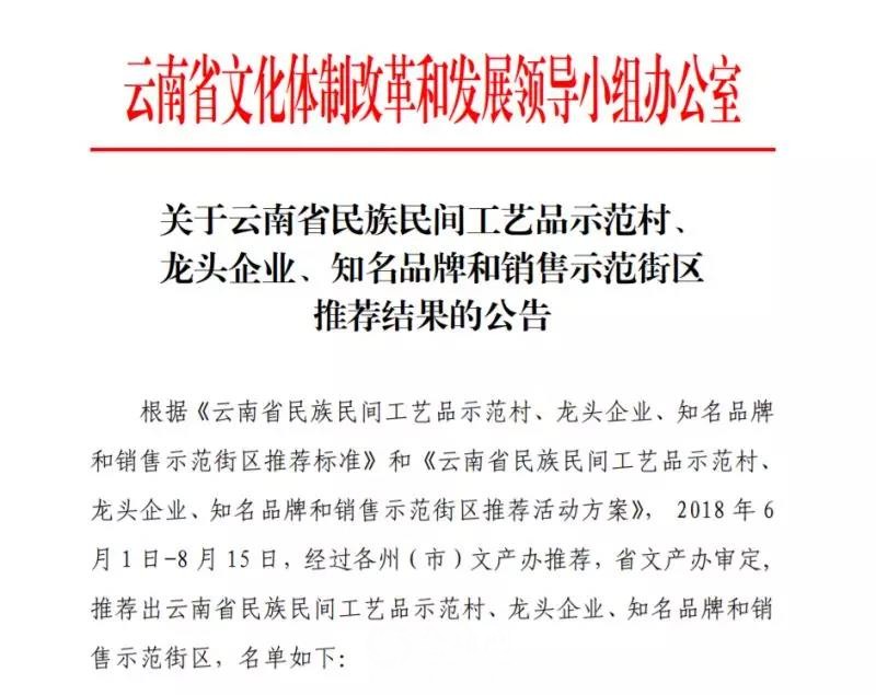 微信图片_20180824090941.jpg