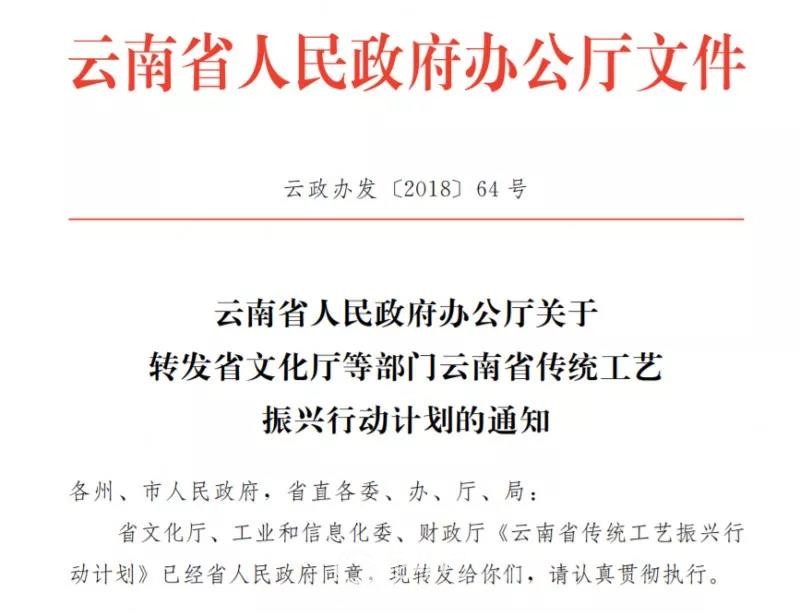微信图片_20180824091017.jpg