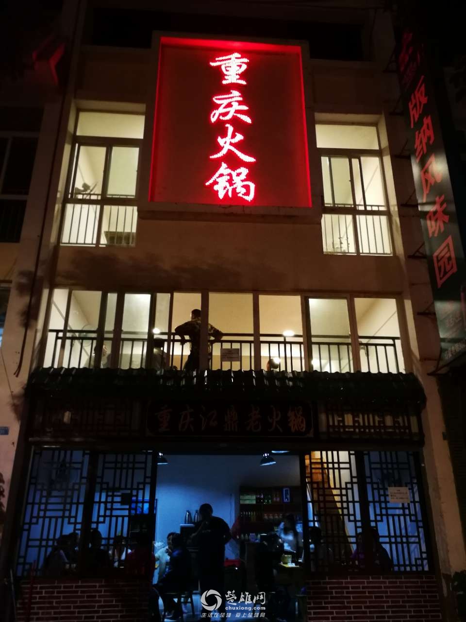 20180824_301871_1535124416005.jpg