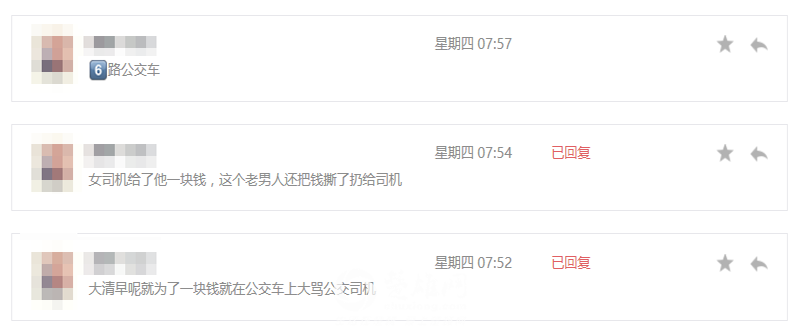 QQ图片20180826165612.png