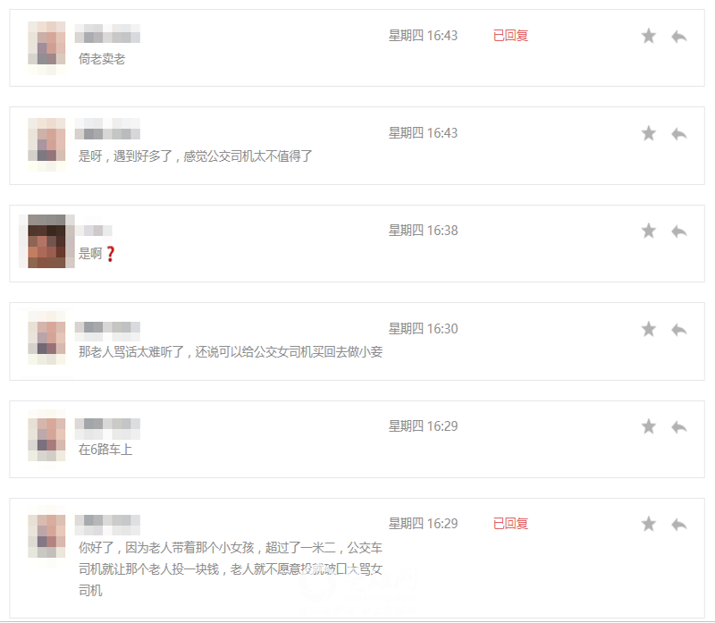 QQ图片20180826165607.png