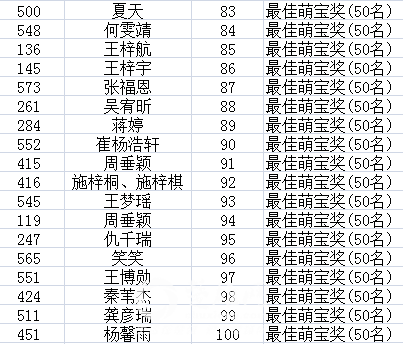 QQ图片20180827173425.png