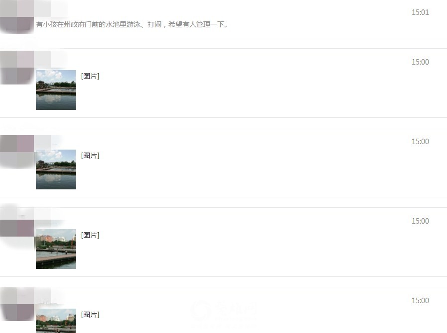 QQ图片20180827171046_副本.jpg
