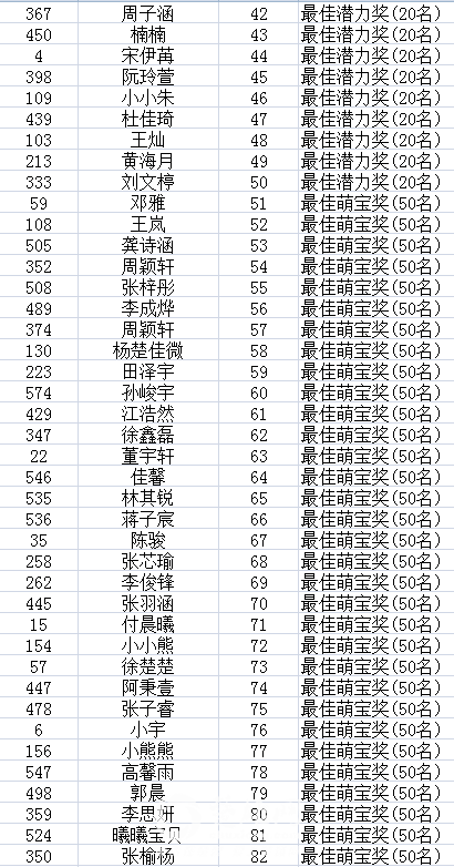 QQ图片20180827180113.png