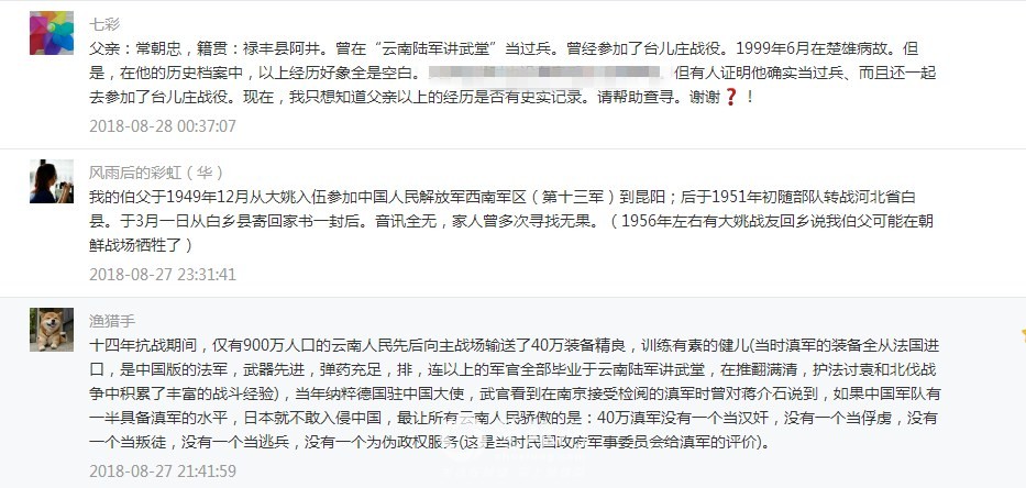 QQ图片20180828092832.jpg