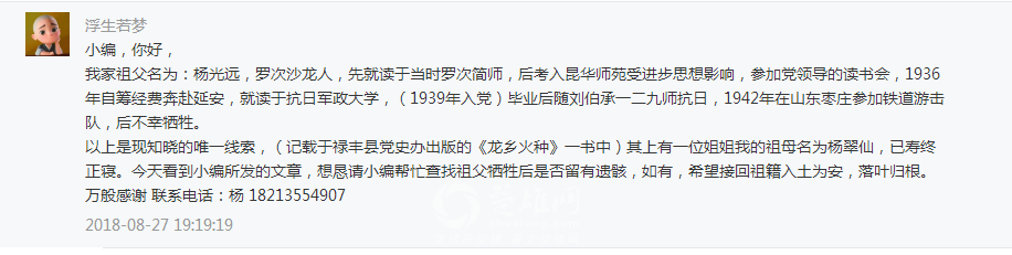 QQ图片20180828084732.png