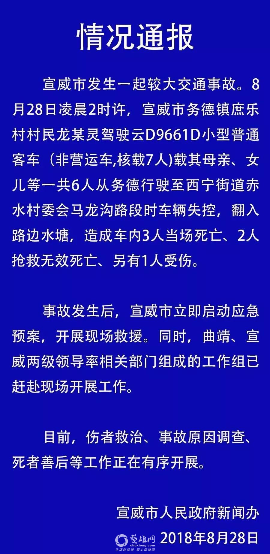 微信图片_20180828140438.jpg