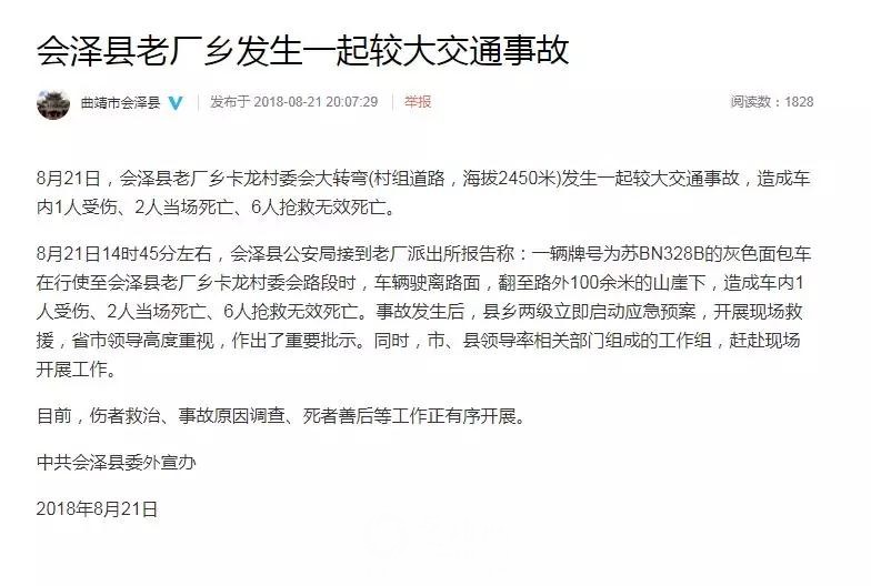 微信图片_20180828140632.jpg