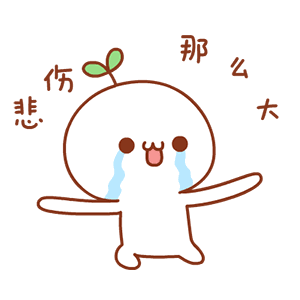 微信图片_20180829092042.gif