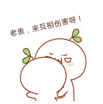 微信图片_20180829092047.gif