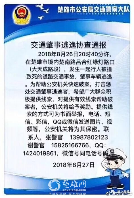 微信图片_20180829103742.jpg