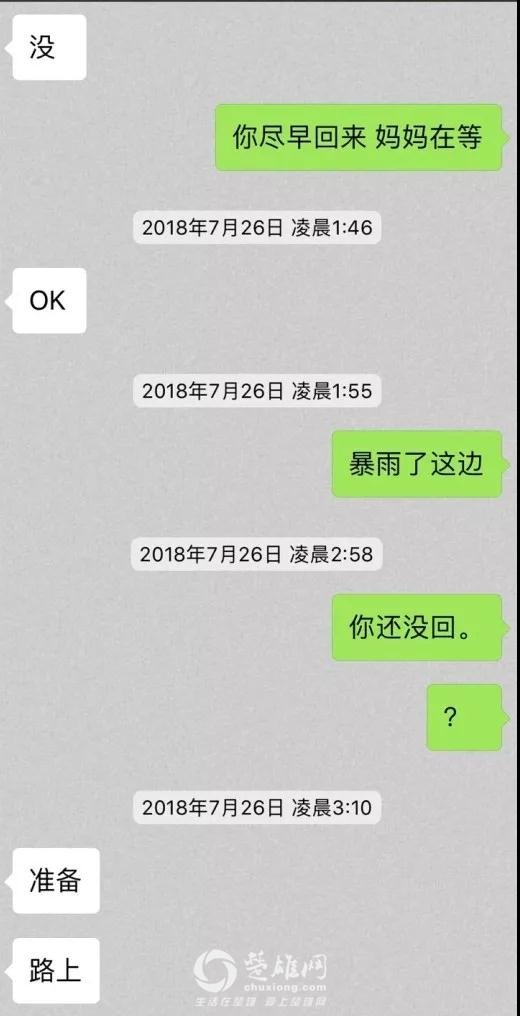 微信图片_20180830145212.jpg