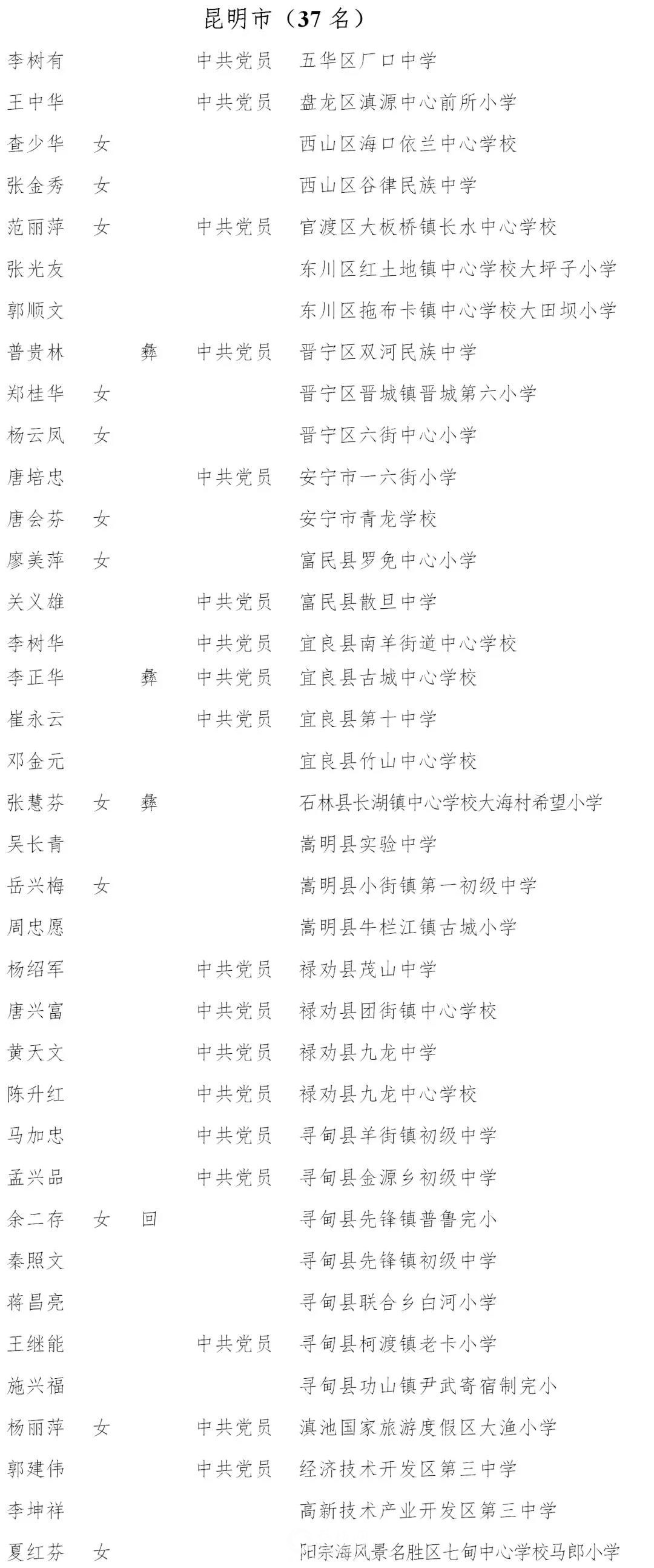微信图片_20180903180856.jpg