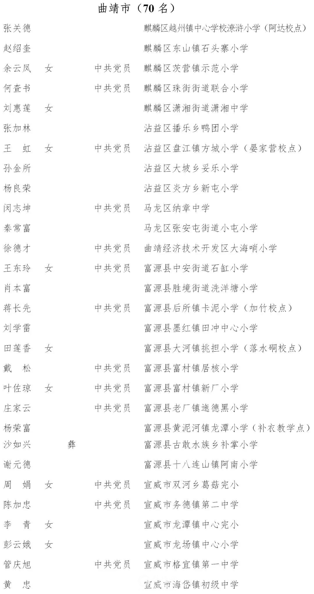 微信图片_20180903180920.jpg