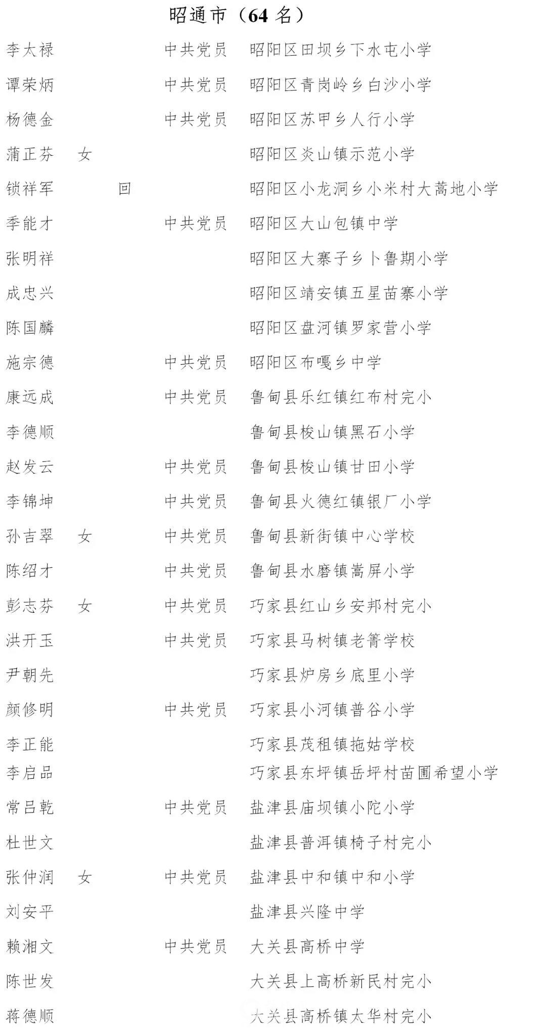 微信图片_20180903180914.jpg