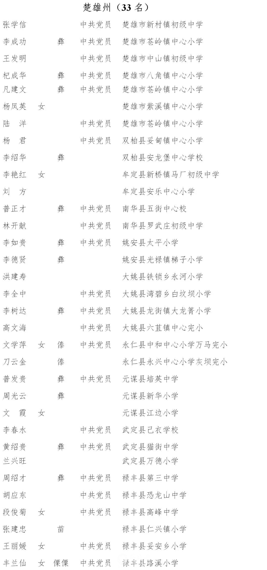 微信图片_20180903180934.jpg