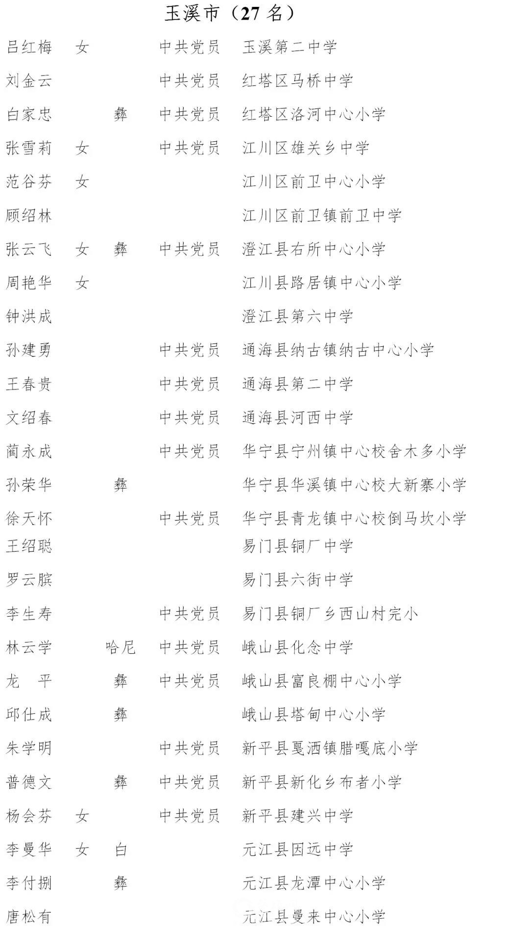 微信图片_20180903180926.jpg