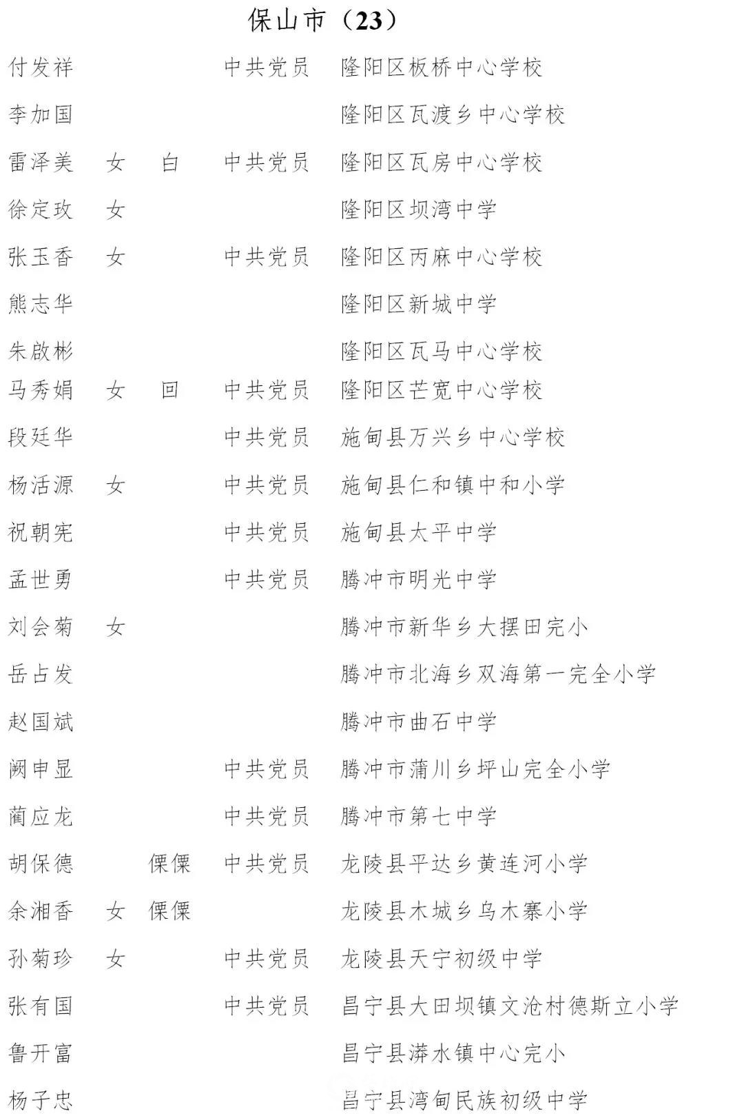 微信图片_20180903180931.jpg