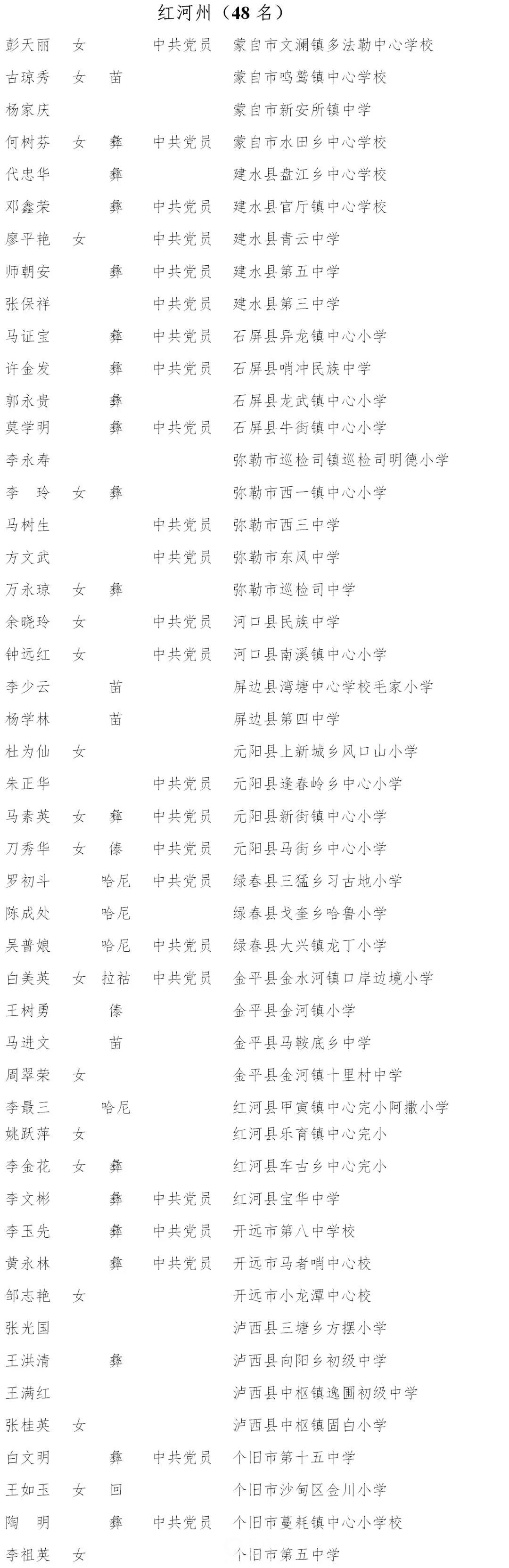 微信图片_20180903180947.jpg