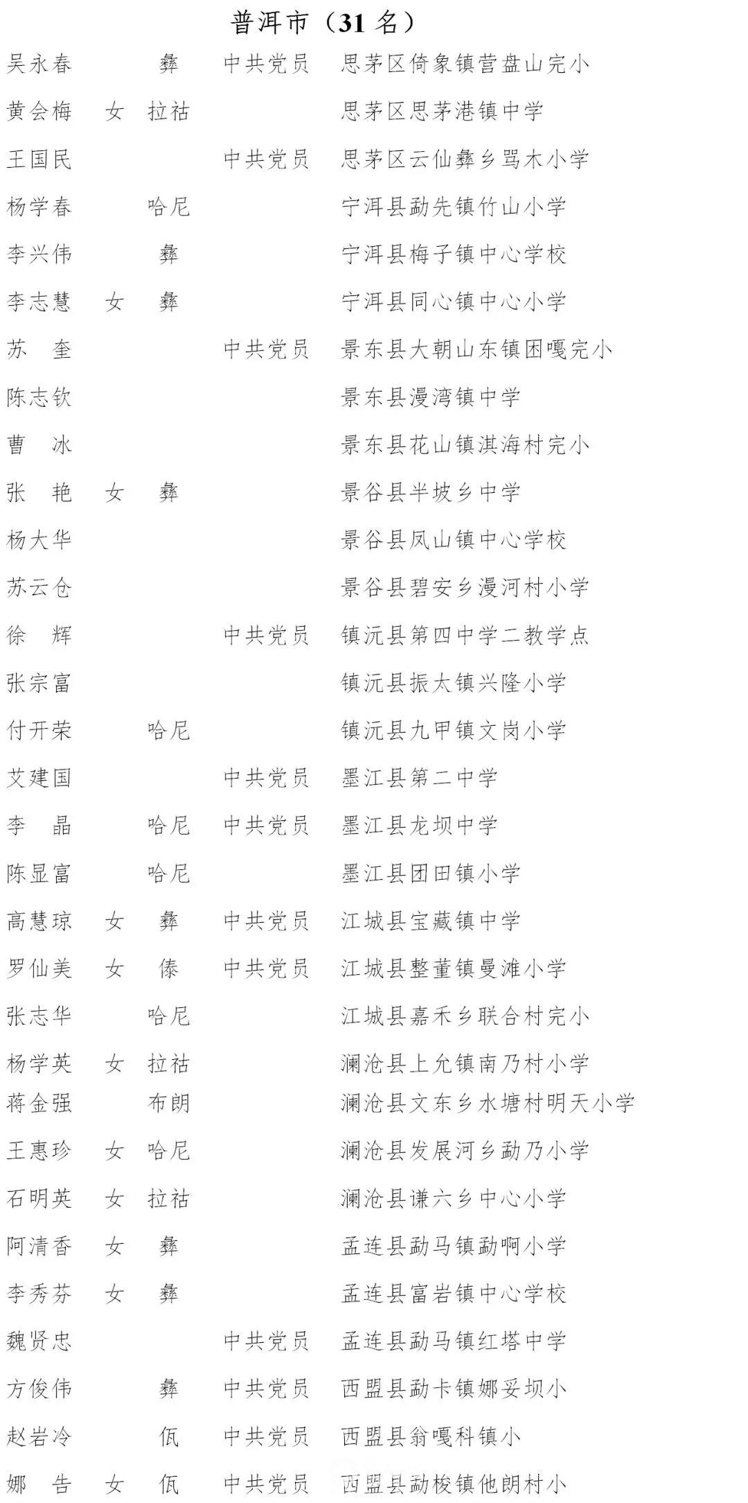 微信图片_20180903180956.jpg
