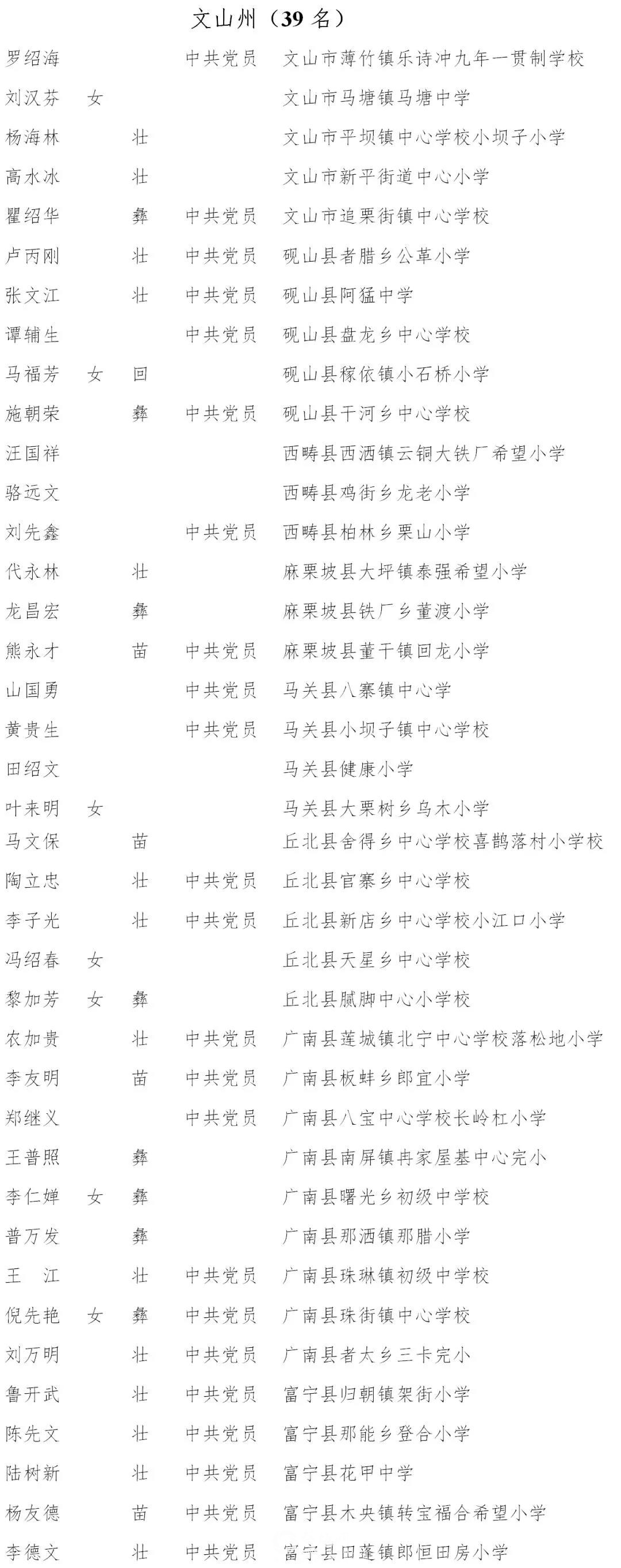 微信图片_20180903180952.jpg
