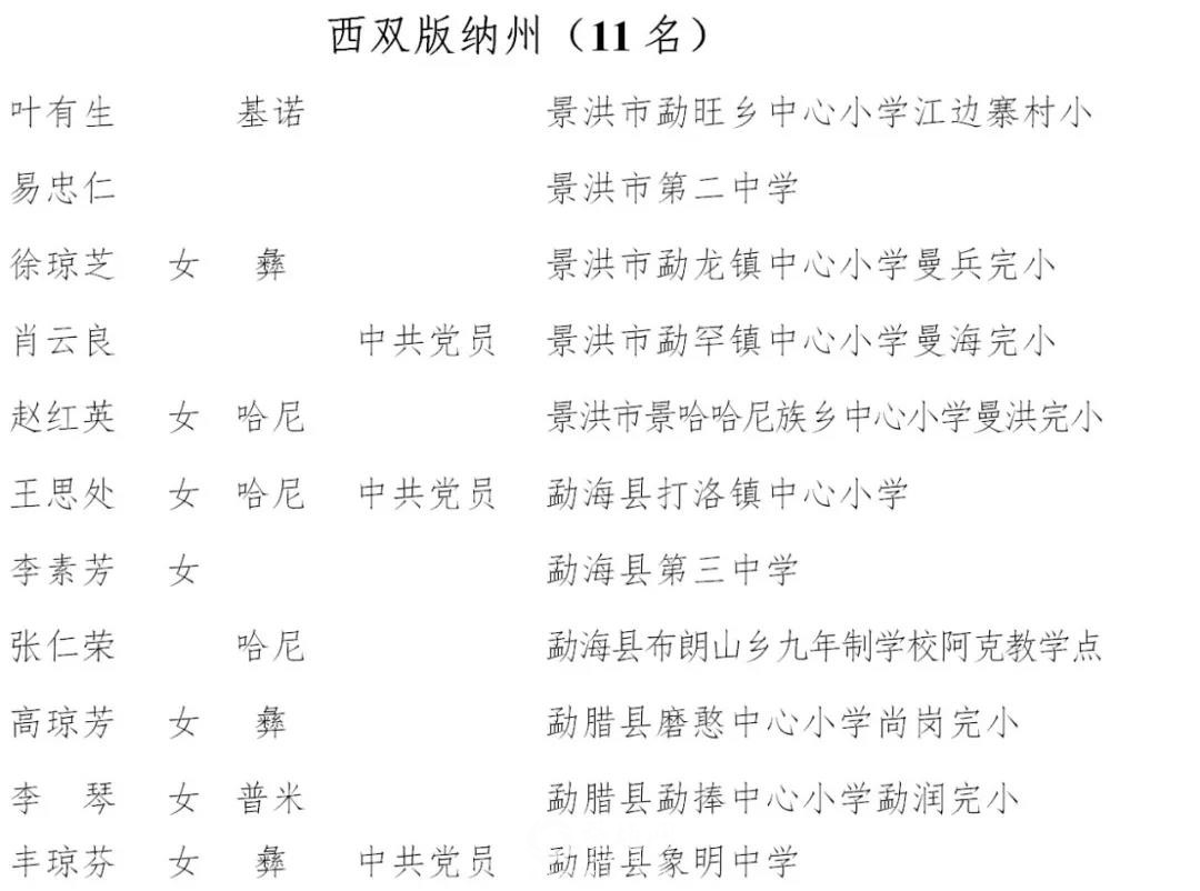 微信图片_20180903181001.jpg