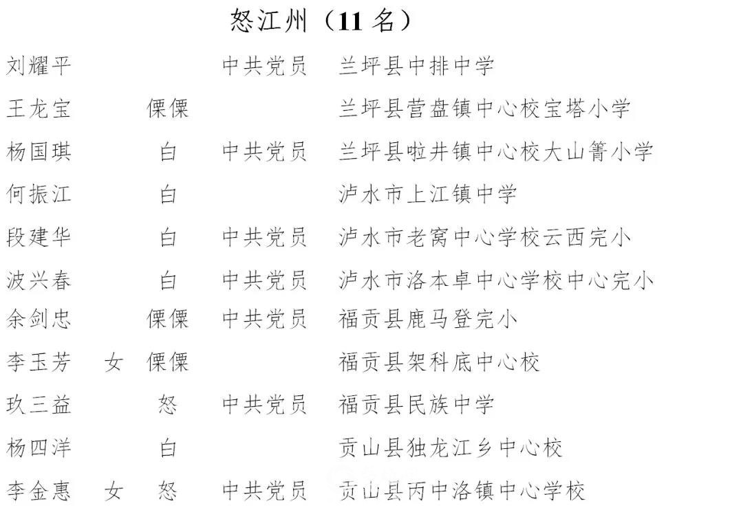 微信图片_20180903181016.jpg
