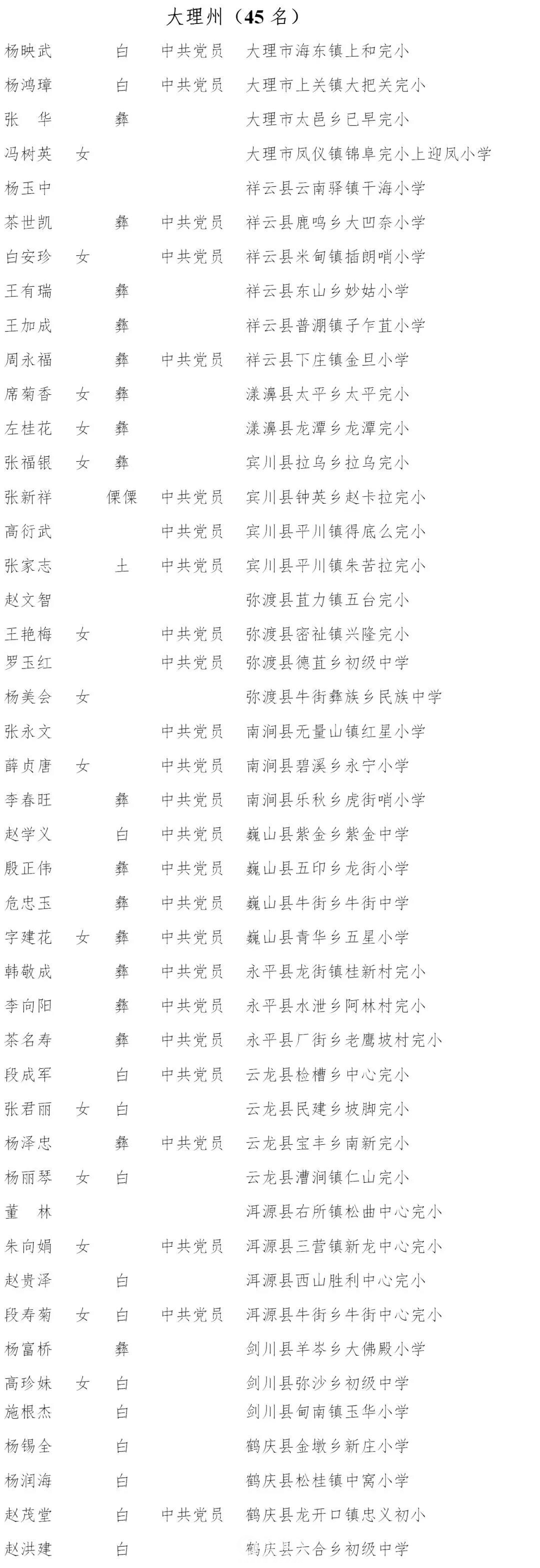 微信图片_20180903181004.jpg