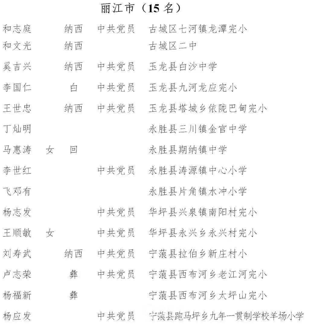 微信图片_20180903181013.jpg