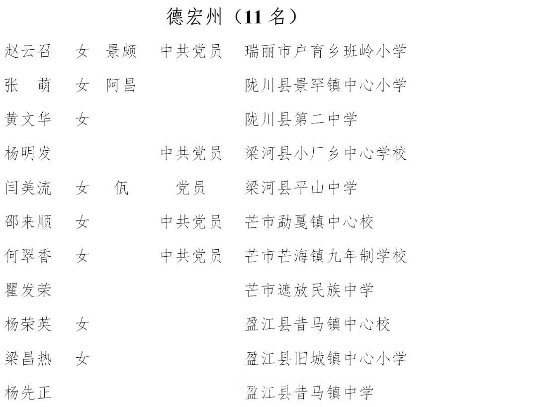微信图片_20180903181010.jpg