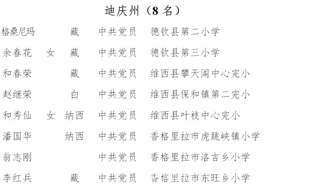微信图片_20180903181020.jpg