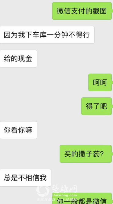 1536108357459998.png