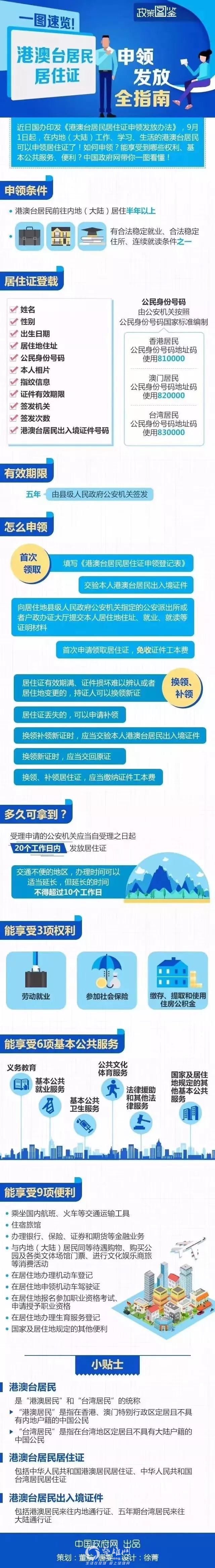 微信图片_20180906092552.jpg
